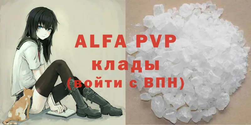 Alfa_PVP Соль  MEGA tor  Емва 