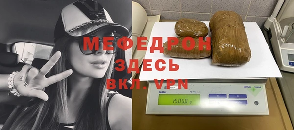 MDMA Зеленокумск