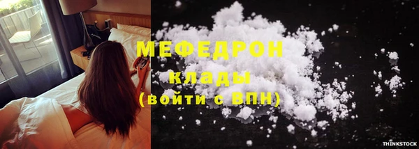 MDMA Зеленокумск