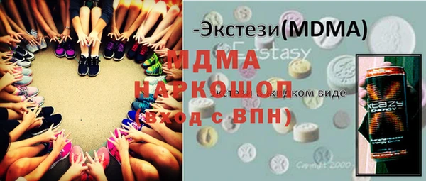 MDMA Зеленокумск