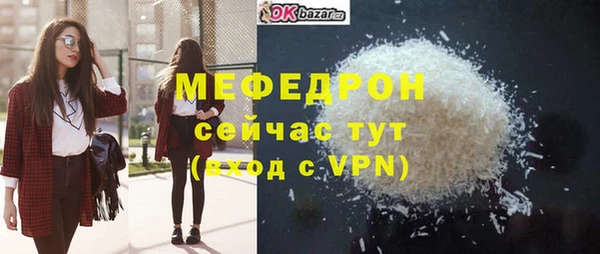 MDMA Зеленокумск